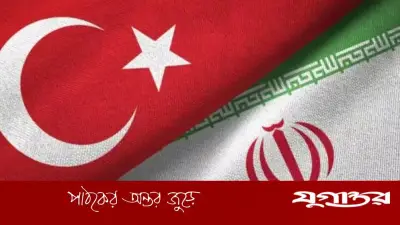 ইরানের কৌশলে 'বড় ভুল' দেখছে তুরস্ক, পররাষ্ট্রমন্ত্রীর সতর্কবার্তা