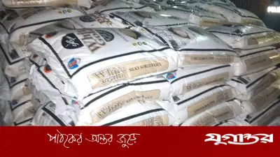 বগুড়ায় চুরি হওয়া ২৭৩ মণ চাল উদ্ধার: পুলিশের অভিযানে ধরা পড়লো চোরাচালানের ঘটনা