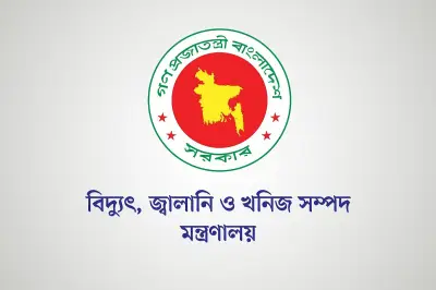 মধ্যপ্রাচ্য সংকটে জ্বালানি সরবরাহে বিঘ্ন, রমজানে আলোকসজ্জা পরিহার ও গণপরিবহন ব্যবহারের অনুরোধ