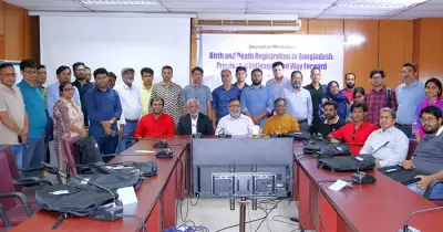 জন্ম-মৃত্যু নিবন্ধন আইন আধুনিকীকরণ ও স্বাস্থ্যসেবা কেন্দ্রে বাধ্যতামূলক নিবন্ধনের জোর দাবি