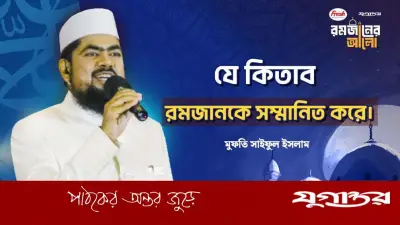 কুরআন বুঝতে কি আরবি শেখা বাধ্যতামূলক? একটি বিশ্লেষণ