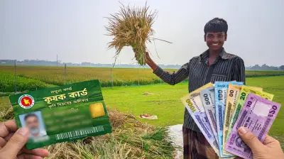 বাংলাদেশে ই-হেলথ কার্ড চালু, ইরানে খামেনেইর বিদায় স্থগিত, যুক্তরাষ্ট্র-কুর্দি আলোচনা