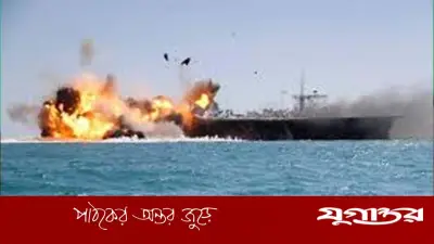 যুক্তরাষ্ট্রের দাবি: ইরানের ২০টিরও বেশি জাহাজ ধ্বংস, মধ্যপ্রাচ্যে উত্তেজনা