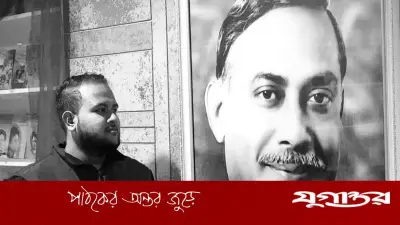 ছাত্রদল থেকে সাময়িক অব্যাহতি পেয়ে যা বললেন তানভীর বারী হামিম
