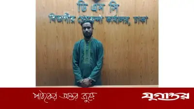 গাজীপুরে বিশেষ অভিযানে ১০ হাজার পিস ইয়াবাসহ মাদক কারবারি গ্রেফতার
