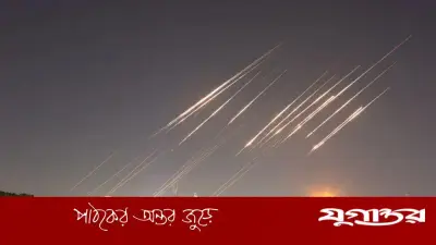 ইসরাইলে ক্ষেপণাস্ত্র হামলা চালিয়েছে ইরান, মধ্যাঞ্চলে সাইরেন বাজছে