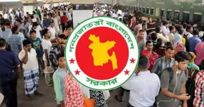 ঈদে ৭ দিন ছুটি: সরকারি কর্মচারীরা পাচ্ছেন ১৭-২৩ মার্চ পর্যন্ত দীর্ঘ ছুটি