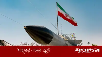 ইরানের হুঁশিয়ারি: ইসরাইলের ডিমোনা পারমাণবিক স্থাপনায় হামলার হুমকি