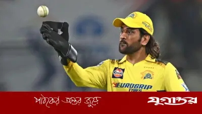 মহেন্দ্র সিং ধোনির মোটরবাইকে গতি লঙ্ঘন, রাঁচীতে জরিমানা গুনলেন তারকা ক্রিকেটার