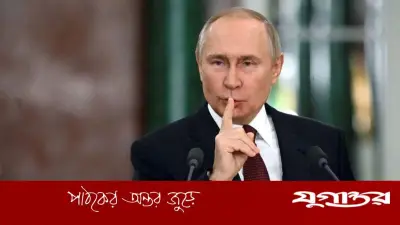 ইরান-ইসরাইল যুদ্ধে পুতিনের ভূ-রাজনৈতিক বিজয়ের দাবি: বিশ্লেষণ