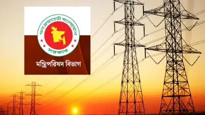 বিদ্যুৎ সাশ্রয় নির্দেশনা, শিক্ষিকা মাহেরীন স্বাধীনতা পুরস্কার, স্বাস্থ্যমন্ত্রীর ঘোষণা ও অন্যান্য