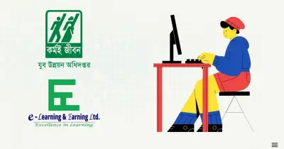 ৬৪ জেলায় যুব উন্নয়নের ফ্রিল্যান্সিং প্রশিক্ষণে লিখিত পরীক্ষা, অংশ নিচ্ছেন ৬০ হাজার