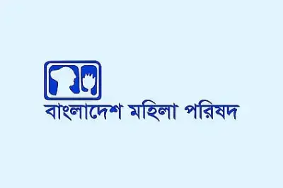 ইসলামী বিশ্ববিদ্যালয়ে শিক্ষক হত্যায় বাংলাদেশ মহিলা পরিষদের ক্ষোভ ও দাবি