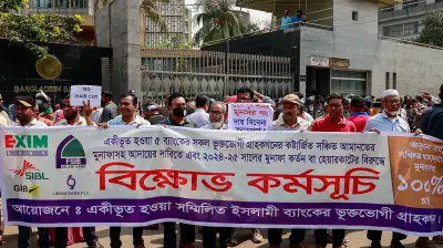 পাঁচ ব্যাংকের আমানতকারীদের মানববন্ধন: জলকামানে ছত্রভঙ্গ, আটক কয়েকজন