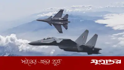 ভারতের সুখোই যুদ্ধবিমান উড্ডয়নের পর নিখোঁজ, তল্লাশি অভিযান চলছে