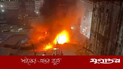 টঙ্গী বাজারে মার্কেটে আগুন: ১৫টি দোকান পুড়ে গেছে, ফায়ার সার্ভিসের ৬ ইউনিট নিয়ন্ত্রণে