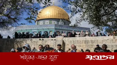 ইসরাইল জেরুজালেমের আল আকসা মসজিদে জুমার নামাজে নিষেধাজ্ঞা দিল