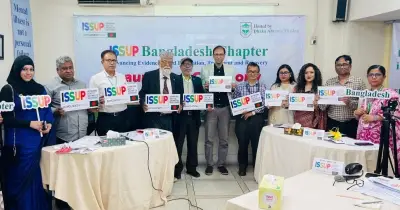 মাদক বিরোধী কার্যক্রম শক্তিশালী করতে আইস্যাপ বাংলাদেশ চ্যাপ্টারের যাত্রা শুরু