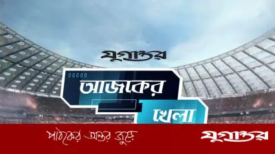 নারী এশিয়ান কাপে বাংলাদেশের দ্বিতীয় ম্যাচ আজ, প্রতিপক্ষ উত্তর কোরিয়া