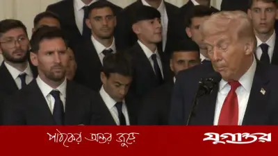 হোয়াইট হাউসে মেসির সামনে রোনালদোর প্রশংসা করলেন ট্রাম্প, তুলনা করলেন পেলের সঙ্গেও