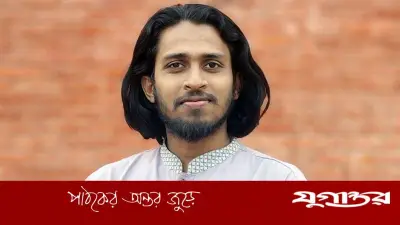 রাকসু জিএস সালাহউদ্দিনের মন্তব্য: নেপালে সরকার গঠনের কারণ ঢাবি ও ভাই-ব্রাদার কোরামের অনুপস্থিতি