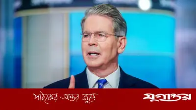 ইরানে আজ রাতে মার্কিন যুক্তরাষ্ট্রের 'বৃহত্তম বোমাবর্ষণ' কর্মসূচি: অর্থমন্ত্রী স্কট বেসেন্ট
