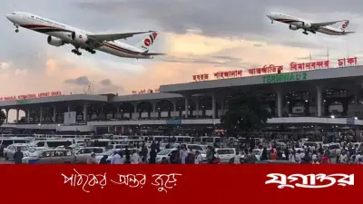 মধ্যপ্রাচ্য সংকটে ঢাকা বিমানবন্দরে ৮ দিনে ২৬৮ ফ্লাইট বাতিল