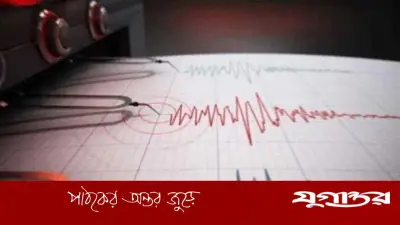 ইরানে ভূমিকম্প: যুদ্ধের মধ্যেই ৪.১ মাত্রার কম্পনে কেঁপে উঠল বন্দর আব্বাস