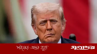 ইরান যুদ্ধের সময়সীমা নিয়ে ট্রাম্পের দাবি বনাম বিশ্লেষকদের সতর্কতা