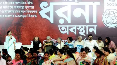 মমতা বন্দ্যোপাধ্যায়ের অবস্থান ধর্মঘট: এসআইআর ভোটার তালিকা নিয়ে তীব্র প্রতিবাদ