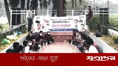 বরিশালে নিষিদ্ধ ছাত্রলীগের প্রকাশ্য ৭ মার্চ পালন, মিশ্র প্রতিক্রিয়া