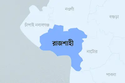 রাজশাহীর মোহনপুরে বিএনপি-জামায়াত সংঘর্ষে একজনের মৃত্যু, মহাসড়ক অবরোধ