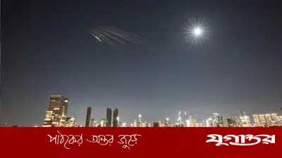 ইসরাইলে ফের ক্ষেপণাস্ত্র হামলা চালাল ইরান, সাইরেন বেজে উঠেছে দেশটিতে