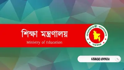 শিক্ষা মন্ত্রণালয়ের কর্মকর্তাদের ছবি ব্যবহার করে অর্থ দাবি ও ভীতি প্রদর্শনের অভিযোগে নাসীরুদ্দীন পাটওয়ারীর বিরুদ্ধে মামলা