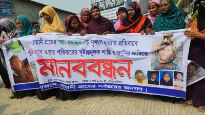 মেঘনায় মুরগি বিরোধে হত্যা: গ্রেপ্তারের দাবিতে মানববন্ধন, মধ্যপাচ্যে উত্তেজনা বৃদ্ধি