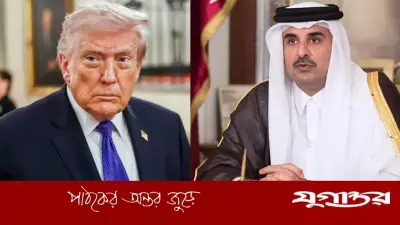 মধ্যপ্রাচ্যের উত্তেজনায় কাতারের আমির ট্রাম্পকে সতর্ক করলেন