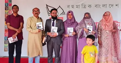 অমর একুশে বইমেলায় টিএম আবদুল্লাহ আল ফুয়াদের 'স্ট্র্যাটেজিক ক্রেডিট ম্যানেজমেন্ট' বইয়ের মোড়ক উন্মোচন