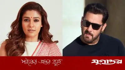 সালমান খানের নতুন সিনেমায় নয়নতারা: প্যান-ইন্ডিয়া প্রজেক্টে জুটি বাঁধার গুঞ্জন