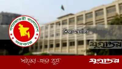 বিদ্যুৎ সাশ্রয়ে দেশের সব বিশ্ববিদ্যালয় বন্ধ, ঈদের ছুটি এগিয়ে আনা হলো