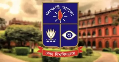 ঢাকা বিশ্ববিদ্যালয়ে ইদ উপলক্ষে দীর্ঘ ছুটি, ৯ মার্চ থেকে বন্ধ থাকবে ক্লাস ও পরীক্ষা