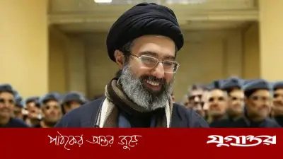 ইরানের সশস্ত্র বাহিনী নতুন সর্বোচ্চ নেতা মোজতবা খামেনির প্রতি আনুগত্য ঘোষণা করেছে