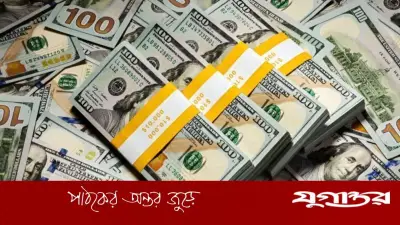 ৯ মার্চ ২০২৬-এর মুদ্রা বিনিময় হার: আন্তর্জাতিক লেনদেনে বাংলাদেশি টাকার মূল্য