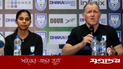 এএফসি নারী এশিয়ান কাপ: বাংলাদেশের সামনে কঠিন সমীকরণ, উজবেকিস্তানের বিপক্ষে জয় জরুরি