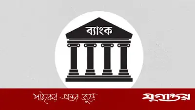সাইবার জুয়া ও প্রতারণা: আদালতের নির্দেশে ৪৪৫ ব্যাংক হিসাব অবরুদ্ধ