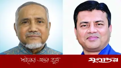 কুমিল্লা-১১ আসনে নির্বাচনি ফল চ্যালেঞ্জ: বিএনপি প্রার্থীর হাইকোর্ট আবেদন