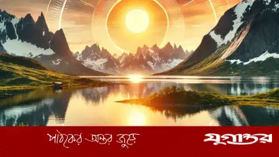 যেসব অঞ্চলে সূর্য ডোবে না, সেখানে মুসলিমরা কীভাবে রোজা রাখেন?