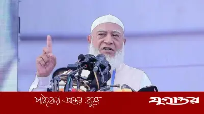 জনগণের অধিকার হরণ হলে প্রতিরোধ করব: জামায়াত আমির ডা. শফিকুর রহমান