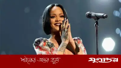 পপ তারকা রিয়ানার বেভারলি হিলসের বাড়িতে বন্দুক হামলা, সন্দেহভাজন নারী আটক