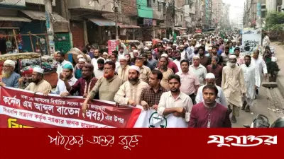 জামায়াতে ইসলামীর বিক্ষোভ: এমপি কর্নেল আব্দুল বাতেনের ওপর হামলার প্রতিবাদে মিরপুরে মিছিল