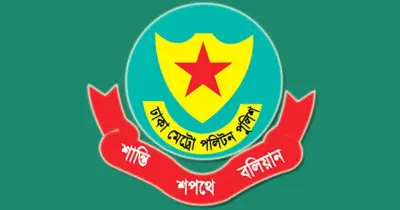 রাজধানীতে কঙ্কাল চোর চক্রের চার সদস্য গ্রেপ্তার, উদ্ধার ৪৭টি খুলি ও বিপুল হাড়